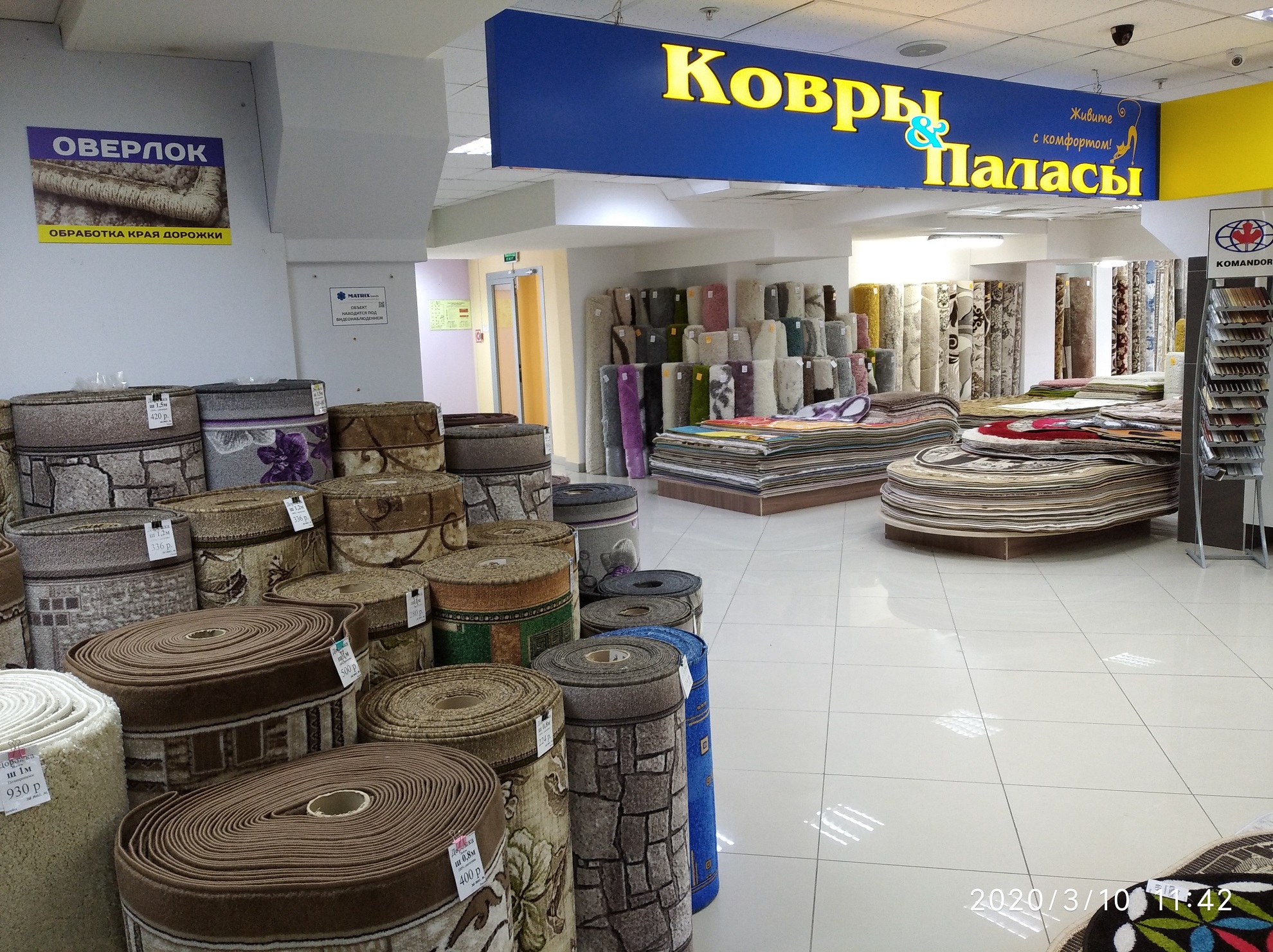 Магазин Миасс Мебель В Екатеринбурге
